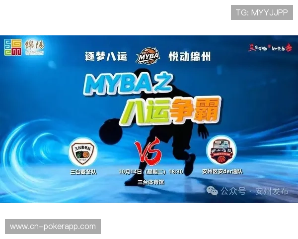 三台麦冬队97号球员赛后致意，期待再战涪城