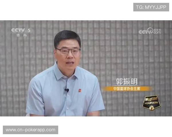 中国篮协主席郭振明:外援政策调整旨在打破舒适区 中国篮协主席郭振明:外援政策调整旨在打破舒适区